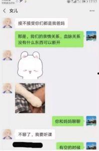 鄂州一家人吃瓜网盘