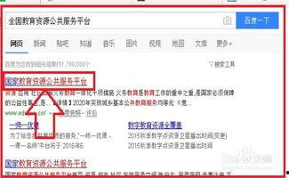 吃瓜网盘资源密码,解锁资源密码，畅享海量娱乐盛宴